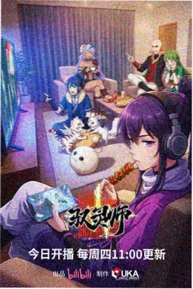 樱花视频动漫分区早春信笺封面